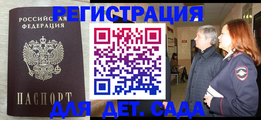 временная регистрация госуслуги в Ефремове