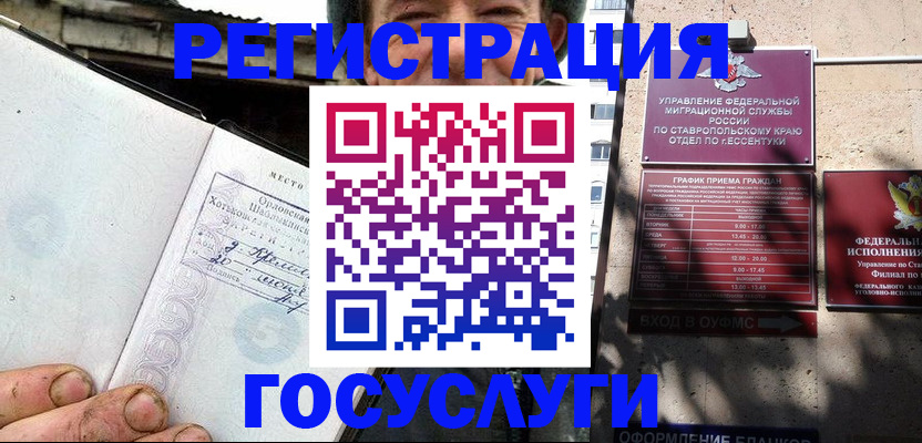 прописка поиск в Ефремове