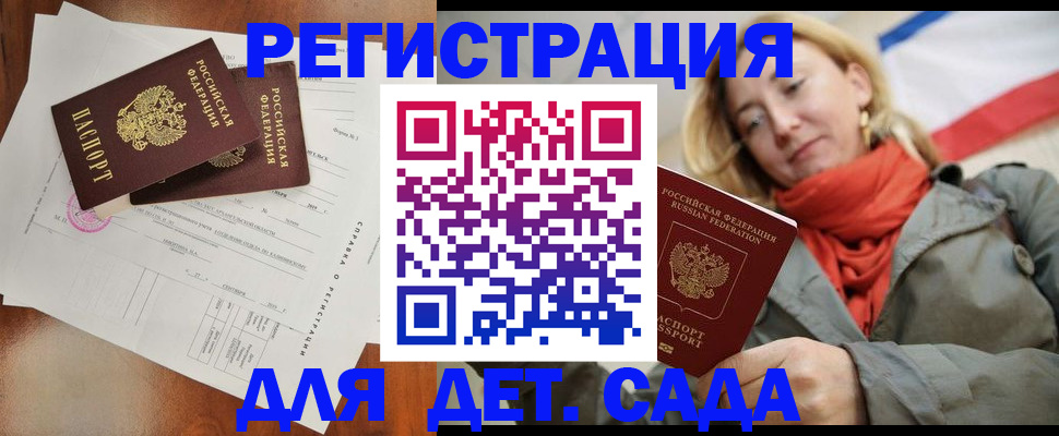 временная регистрация госуслуги в Ефремове