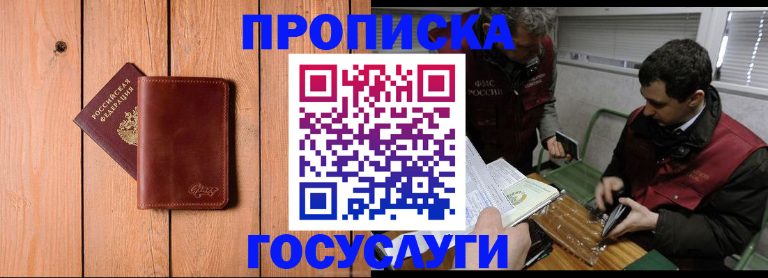 найти адрес прописки в Ефремове