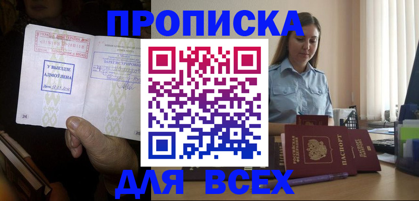 временная регистрация госуслуги в Ефремове