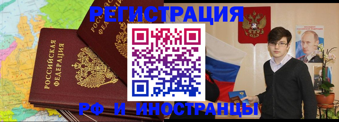 регистрация для дет. сада в Ефремове