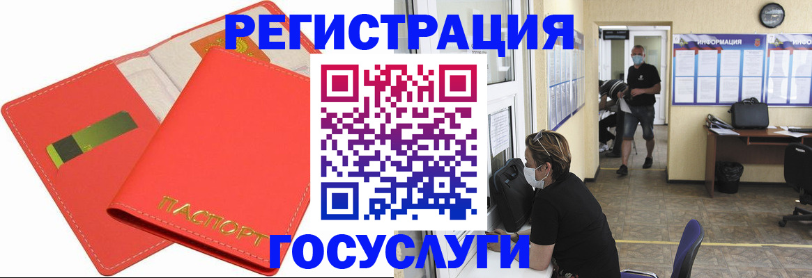 временная регистрация собственник в Ефремове